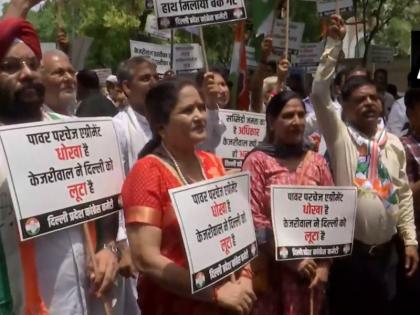Congress workers protest outside Aam Aadmi Party office over power tariff hike video surfaced | बिजली दरों में बढ़ोतरी को लेकर कांग्रेस कार्यकर्ताओं का आम आदमी पार्टी कार्यालय के बाहर प्रदर्शन, सामने आया वीडियो