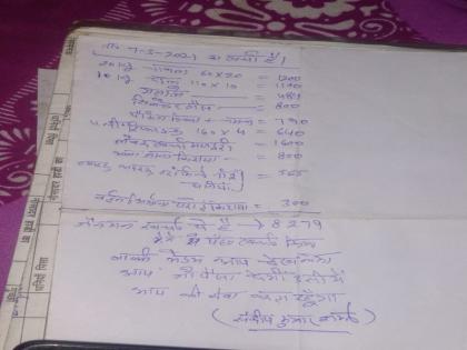 Delhi halwai serves for 250 covid patient with whatever money he is paid praise online pic viral | दिल्ली का एक छोटा हलवाई 250 कोरोना मरीजों को खिला रहा खाना, लेटर लिख कही ये बात, पढ़कर इमोशनल हुए लोग