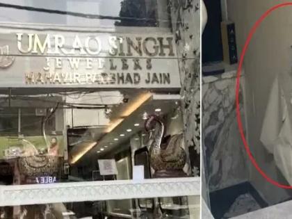 Delhi jewelery robbery Jewellery worth Rs 25 crore stolen in one night Thieves pull off one of Delhi’s biggest heists largest theft in Delhi  | Delhi jewelery robbery: स्ट्रॉंग रूम में छेद कर आभूषण शोरूम में घुसे और 25 करोड़ रुपये के सोने के गहने लेकर फरार, कई टीम गठित, वरिष्ठ अधिकारी कर रहे निगरानी