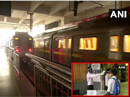 Delhi Metro services resumes from 7 am today on Yellow and Rapid Metro lines | दिल्ली मेट्रो सेवा 169 दिनों के बाद हुई बहाल, बिना मास्क के कटेगा चालान, जानिए DMRC के नियम 