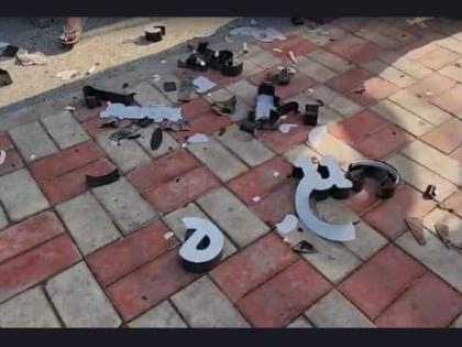 Delhi CRPF School Blast heard outside Rohini Prashant Vihar morning Police and FSL team present spot see watch video | Delhi CRPF School Blast: सीआरपीएफ स्कूल के पास जोरदार धमाका?, कार के शीशे क्षतिग्रस्त, दमकल विभाग की गाड़ियां, बम निरोधक दस्ता और फोरेंसिक टीम घटनास्थल पर, देखें वीडियो Delhi CRPF School Blast heard outside Rohini Prashant Vihar morning Police and FSL team present spot see watch video | Delhi CRPF School Blast: सीआरपीएफ स्कूल के पास जोरदार धमाका?, कार के शीशे क्षतिग्रस्त, दमकल विभाग की गाड़ियां, बम निरोधक दस्ता और फोरेंसिक टीम घटनास्थल पर, देखें वीडियो
