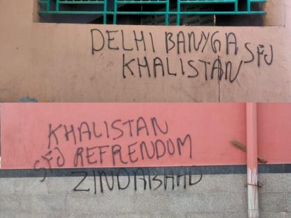 Delhi Banega Khalistan anti-national slogans written on walls of Delhi Metro stations ahead of G20 summit | 'दिल्ली बनेगा खालिस्तान', G20 सम्मेलन से पहले दिल्ली मेट्रो स्टेशनों की दीवारों पर लिखे देश विरोधी नारे