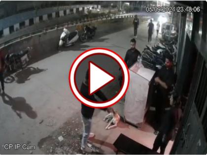 Video Viral 4 Armed Men Threaten Bouncers Open Fire Outside Kaanch Club In Delhi Seemapuri | Delhi: बेखौफ बदमाशों ने क्लब से बाहर की फायरिंग, बाउंसर्स को धमकाया; वीडियो वायरल
