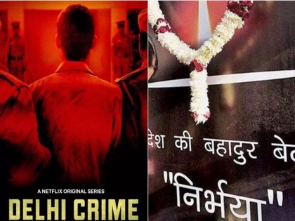 Delhi Crime wins International Emmy Award for Best Drama series | 'दिल्ली क्राइम' ने जीता बेस्ट ड्रामा सीरीज का इंटरनेशनल एमी अवॉर्ड, एक्ट्रेस ने कही दिल जीतने वाली बात