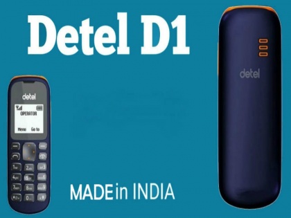 bsnl launched detel d1 phone at just rs 499 | BSNL ने किया 499 रुपये में Detel D1 फोन लॉन्च, जानें क्या है खास