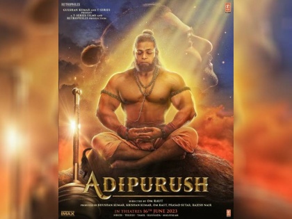 New Adipursh poster introduces Devdatta Nage as Hanuman on Hanuman Jayanti | हनुमान जयंती पर आदिपुरुष का नया पोस्टर जारी, पवनपुत्र के रूप में नजर आएंगे देवदत्त नागे
