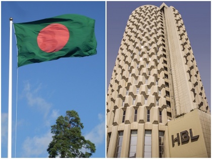 Dhaka Sylhet Big insult Bangladeshi flag Pakistani habib bank hoisted national flag with broom instead of pole created ruckus | Dhaka: पाकिस्तानी बैंक में बांग्लादेशी झंडे का बड़ा अपमान, पोल के बजाय झाड़ू से बांधकर फहराया राष्ट्रीय ध्वज, मचा हंगामा
