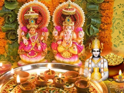 Dhanteras 2019: dhanteras significance, puja muhurat, shubh muhurat, puja vidhi | Dhanteras 2019: आज है धनतेरस, जानें शुभ मुहूर्त और पूजा विधि