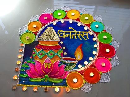 Dhanteras Rangoli Designs 2024 Easy Rangoli Designs for Festival Diwali and Dhanteras | Dhanteras Rangoli Designs: धनतेरस रंगोली डिजाइन 2024, मां लक्ष्मी होंगी प्रसन्न, देखें वीडियो