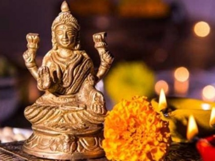 Dhanteras 2019: Just few precautions on this Hindu Festival bring blessing of Goddess Lakshmi | धनतेरस पर बरतें बस ये कुछ सावधानियां, बरसेगी मां लक्ष्मी की कृपा