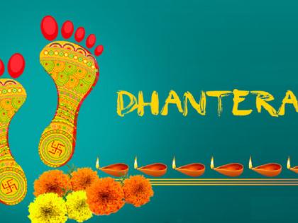dhanteras 2020 know the right date tithi puja muhurat | Dhanteras 2020: धनतेरस कब है? 12 नवंबर या 13 नवंबर को? जानें सही तिथि और समय