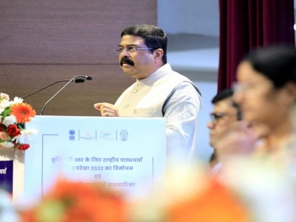NCF 2022 launched by Education Minister Dharmendra Pradhan | एनसीएफ 2022: राष्ट्रीय पाठ्यक्रम की रूपरेखा का हुआ अनावरण, केंद्रीय शिक्षा मंत्री धर्मेंद्र प्रधान ने किया लॉन्च