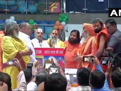 Delhi: 'Dharmadesh', two-day meeting of Hindu seers and saints, begins at Talkatora Stadium | कुंभ से पहले दिल्ली में जुटे देश भर के साधु-संत, राम मंदिर पर सरकार को देंगे 'धर्मादेश'