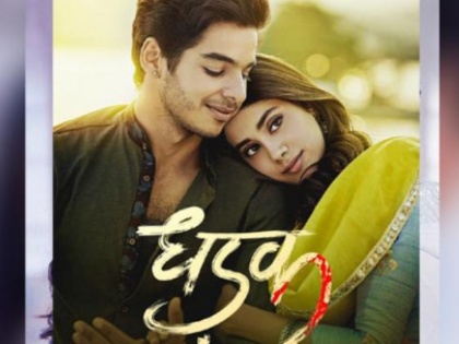 janhvi and ishaan khatters starrer dhadak movie trailer out | इमोशन और रोमांस का तड़का है जाह्नवी और ईशान की 'धड़क', ट्रेलर हुआ रिलीज