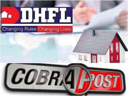 dhfl scam cobrapost news Cobrapost exclusive Claims DHFL scam Off Rs 31,000 Cr | कोबरापोस्ट का दावाः DHFL में हुआ 31 हजार करोड़ का घोटाला, मालिकों ने बनाई निजी संपत्तियां