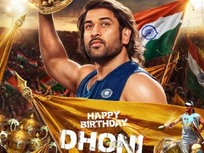 Happy Birthday Mahendra Singh Dhoni 7th July 2024 records from IPL to World Cup | Happy Birthday MSD: हैप्पी बर्थडे 'थाला', विश्व कप से लेकर IPL में विपक्षियों को 'धू' डाला, यहां जाने रिकॉर्ड और..