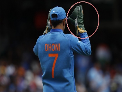 ICC World Cup 2019, India vs Australia: A new pair of gloves for MSD | ICC World Cup 2019, IND vs AUS: ऑस्ट्रेलिया के खिलाफ 'बलिदान बैज' के बिना उतरे महेंद्र सिंह धोनी