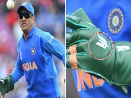 ICC World Cup 2019: Indian Army Won't Get Involved in BCCI vs ICC Row Over MS Dhoni's Gloves With 'Balidaan' Insignia | ICC World Cup 2019: विवाद से आर्मी ने किया खुद को अलग, लेफ्टिनेंट जनरल बोले- 'बलिदान बैज' से नहीं सेना का कोई लेना-देना