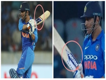 India vs Australia: MS Dhoni uses two different bat sponsors in an innings for the 1st time | IND vs AUS: जिस कंपनी से नहीं था कॉन्ट्रैक्ट, उसके बल्ले से खेलते दिखे धोनी