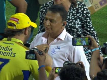 IPL 2023: Sunil Gavaskar took MS Dhoni's 'autograph', after match between KKR and Chennai Super Kings | IPL 2023: सुनील गावस्कर ने लिया धोनी का ‘ऑटोग्राफ’, केकेआर और चेन्नई सुपरकिंग्स के बीच मैच के बाद दिखा दिलचस्प नजारा
