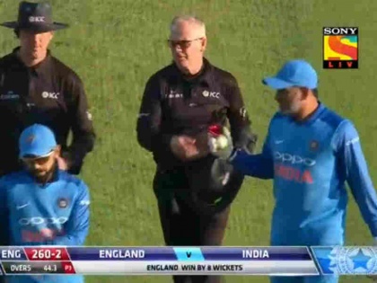 India vs England: MS Dhoni collects ball from umpires after 3rd ODI, starts retirement speculation | तीसरे वनडे में भारत की हार के बाद धोनी ने किया कुछ ऐसा, शुरू हो गई उनके संन्यास की चर्चा