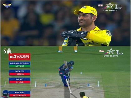Dhoni Review System: CSK captain Dhoni got trolled on social media for his decision to dismiss Nicholas Pooran like this | Dhoni Review System: 'चीते की चाल, बाज की नजर और धोनी रिव्यू सिस्टम पर संदेह नहीं करते', निकोलस पूरन को आउट करने के फैसले के लिए सोशल मीडिया पर छाए 'थाला'
