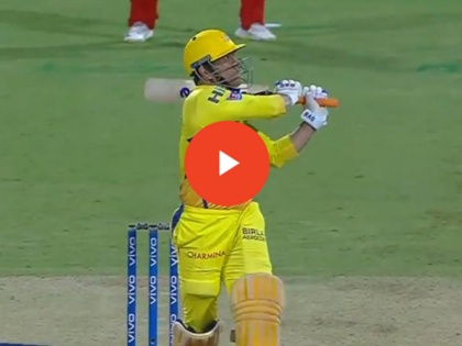 MS Dhoni hits 111 Metre Long Six against Royal Challengers Bangalore | VIDEO: धोनी ने लगाया आईपीएल 2019 का सबसे लंबा छ्क्का, स्टेडियम के बाहर जा गिरी बॉल