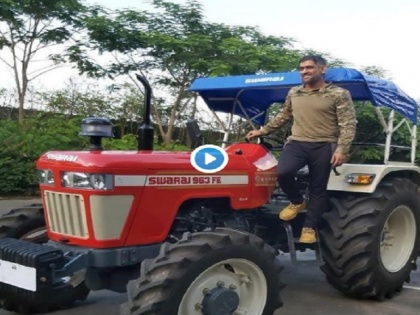 MS Dhoni seen driving tractor, CSK shares video, goes viral | एमएस धोनी ट्रैक्टर चलाते आए नजर, सीएसके ने शेयर किया वीडियो, हुआ वायरल