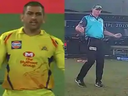 CSK vs SRH match Umpire withdraws wide call after MS Dhoni animated reaction watch video | VIDEO: विकेट के पीछे खड़े धोनी का फूटा अंपायर पर गुस्सा, वाइड देने के लिए हाथ बाहर निकाला तभी...