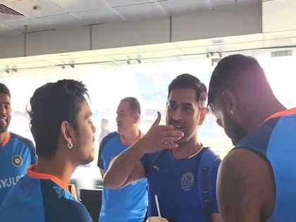 MS Dhoni visited team India's dressing room Meet all the players, watch video | टीम इंडिया के ड्रेसिंग रूम में हुई एमएस धोनी की एंट्री, खिलाड़ियों से की मुलाकात, देखें Video