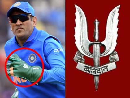 what is balidaan badge mahendra singh Dhoni ICC objects to Army insignia on his gloves | धोनी ग्लव्स विवाद: क्या है सेना का बलिदान बैज, कौन कर सकता है इसका इस्तेमाल?