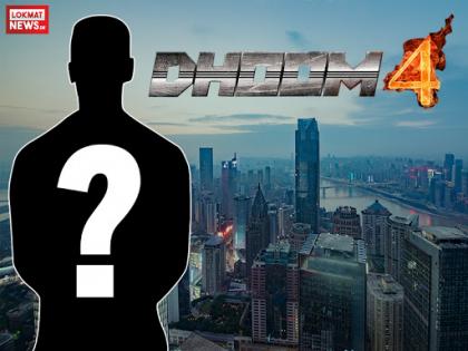 Neither Shahrukh khan nor Akshay kumar, Tiger Shroff will be play villain in 'Dhoom 4' | ना शाहरुख, ना अक्षय ये एक्टर निभाएँगे 'धूम 4' में विलेन का किरदार Neither Shahrukh khan nor Akshay kumar, Tiger Shroff will be play villain in 'Dhoom 4' | ना शाहरुख, ना अक्षय ये एक्टर निभाएँगे 'धूम 4' में विलेन का किरदार