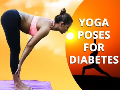 yoga poses for type 2 diabetes to secrete more insulin and control blood sugar | ब्लड शुगर कंट्रोल करने के लिए ये 3 योगासन करें टाइप 2 डायबिटीज के मरीज