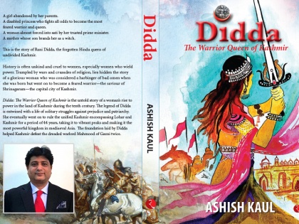Didda - The Warrior Queen of Kashmir book by ashish kaul review by indu pandey | दिद्दा: कश्मीर की दिलेर रानी जो शत्रुओं पर हमेशा पड़ी भारी