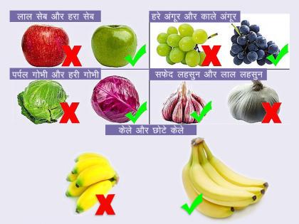 Fruits and vegetable comparison, Know which one is beneficial for your health | लाल या हरा सेब, हरा या काला अंगूर... क्या आप जानते हैं आपकी सेहत के लिए क्या सही है? Fruits and vegetable comparison, Know which one is beneficial for your health | लाल या हरा सेब, हरा या काला अंगूर... क्या आप जानते हैं आपकी सेहत के लिए क्या सही है?