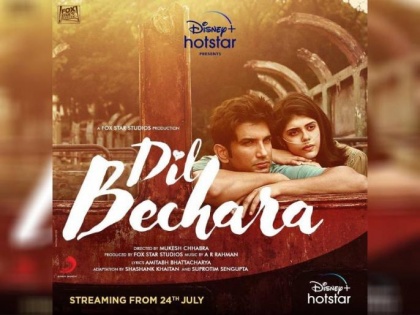 web series release in july see the list | जुलाई में ओटीटी प्लेटफॉर्म पर रिलीज होगीं ये फिल्में, दिल बेचारा से लेकर शकुंतला देवी तक लिस्ट में शामिल
