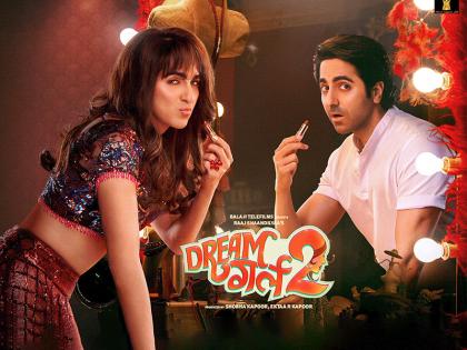 ड्रीम गर्ल 2 का गाना Dil Ka Telephone 2.0 हुआ रिलीज, आयुष्मान और अनन्या पांडे का रोमांटिक अंदाज