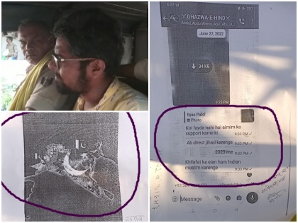 direct jihad admin tahir anti-India WhatsApp groups Ghazwa-e-Hind found Bihar Police flag Pakistan placed Indian map group icon | "अब डायरेक्ट जिहाद करेंगे", बिहार पुलिस के हाथों लगा ‘‘भारत विरोधी’’ व्हाट्सएप ग्रुप का एडमिन, ग्रुप आइकन पर भारतीय नक्शे पर लगा है पाकिस्तान का झंडा, जानें पूरा मामला