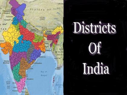 Blog: Election politics of district formation should be banned | ब्लॉग: जिला निर्माण की चुनावी राजनीति पर रोक लगे