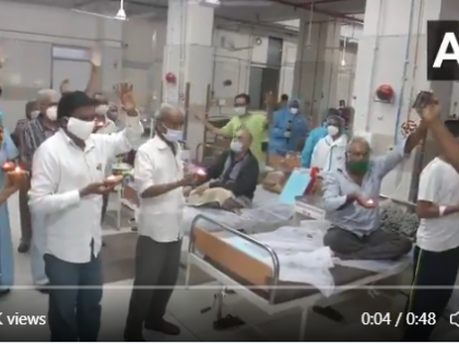 Diwali 2020: Doctors celebrate Diwali with patients in a hospital in Vadodara, you will be happy watching the video | Diwali 2020: वड़ोदरा के एक अस्पताल में डॉक्टरों ने मरीजों के साथ मनाई दिवाली, वीडियो देख खुश हो जाएंगे आप