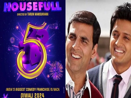 Akshay Kumar announces Housefull 5; to release on Diwali 2024 | 'Housefull 5': अक्षय कुमार ने की 'हाउसफुल 5' की घोषणा, अगले साल दिवाली पर होगी रिलीज