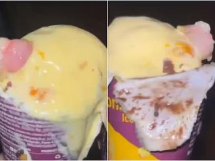Mystery behind finger found in ice cream solved Here's what happened DNA tests reveal tip cream cone Indapur facility’s employee | Mystery finger found ice cream: आइसक्रीम कोन में मिले अंगुली के हिस्से का खुलासा, फैक्टरी के कर्मचारी का है, ‘डीएनए’ परीक्षण से पता चला