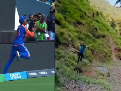 Viral Video Catch like Suryakumar caught in the mountains Pakistani boy did wonders people said sky after Bumrah | Viral Video: पहाड़ों में पकड़ा सूर्यकुमार जैसा कैच, पाकिस्तानी लड़के ने कमाल कर दिया, लोग बोले- बुमराह के बाद स्काई भी मिल गया