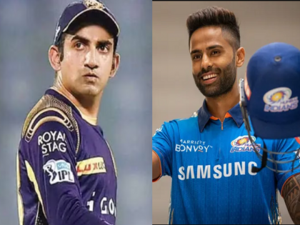 Gautam Gambhir regrets accepts his mistake related to Suryakumar Yadav KKR | गौतम गंभीर को इस बात का है मलाल, मानी अपनी गलती, सूर्यकुमार यादव से जुड़ा है मामला, जानें