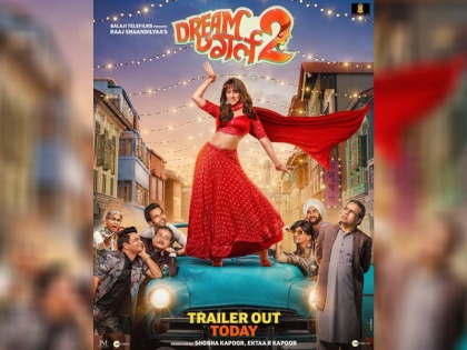 Dream Girl 2 Trailer Out Ayushmann Khurrana Returns As Pooja | Dream Girl 2 trailer: रिलीज हुआ ड्रीम गर्ल 2 का ट्रेलर, आयुष्मान खुराना ने पूजा के रूप में की वापसी