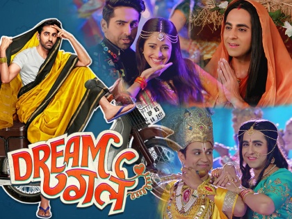Dream Girl Movie Review: ayushmann khurrana nushrat bharucha film review | Dream Girl Movie Review: चल गया आयुष्मान की 'ड्रीम गर्ल' का जादू, फुल टू पैसा वसूल है मूवी-पढ़िए पूरा रिव्यू