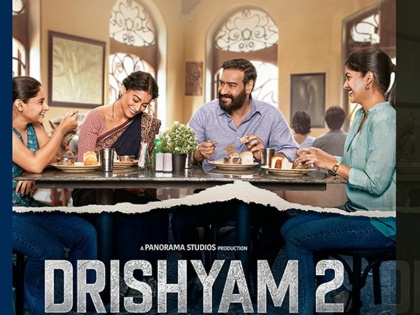 Ajay devgn Drishyam 2 earned over 2 crores in advance booking sold 77,105 tickets so far know | अजय की दृश्यम 2 ने एडवांस बुकिंग में की 2 करोड़ से ऊपर की कमाई, अबतक 77,105 टिकट की बिक्री, जानें