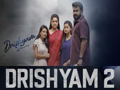 Drishyam 2: OTT पर कहां देख सकते हैं 'दृश्यम 2', अब घर बैठे उठाइए लुत्फ