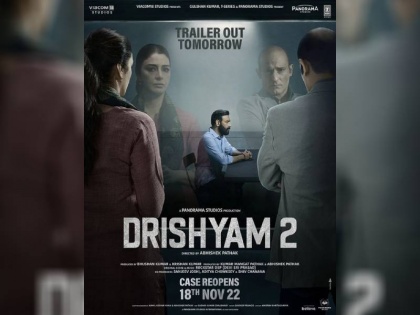 Drishyam 2 trailer released Ajay Devgn is being hunted down by Tabu and Akshaye Khanna | दृश्यम 2 का ट्रेलर हुआ रिलीज: 7 साल बाद फिर से खुला केस, आमने-सामने होंगे अजय देवगन और अक्षय खन्ना
