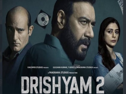 Drishyam 2 review Ajay Devgan Tabu Akshaye Khanna's thriller casts spell on people says Power Packed | दृश्यम 2 पब्लिक रिएक्शनः अजय देवगन, तबू, अक्षय खन्ना की थ्रिलर ने लोगों पर किया जादू, बताया 'पॉवर पैक्ड'